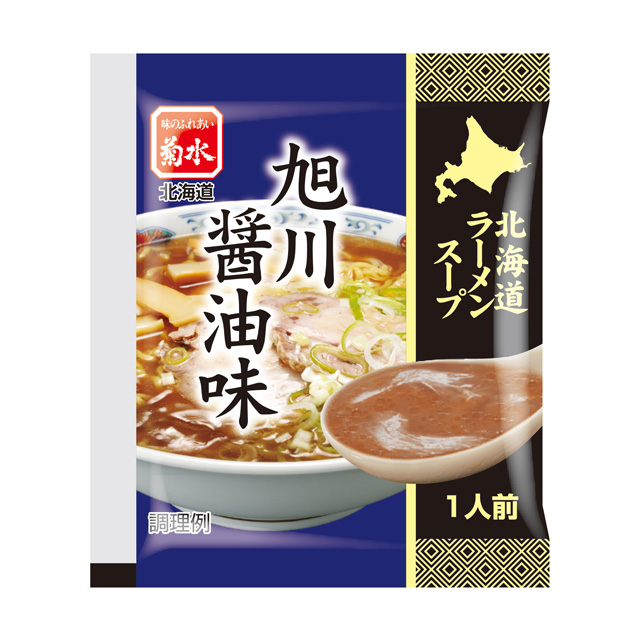 スープ・具材 | 味のふれあい 菊水～めんコミュニケーション・北の麺自慢！～