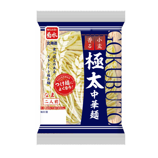 小麦香る 極太中華麺 二人前 | 味のふれあい 菊水～めん