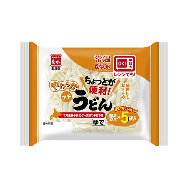 ちょっとが便利！やわらかプチうどん　5袋入